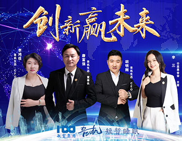 吾机项目定位  睡个好觉 抵抗疲劳驾驶