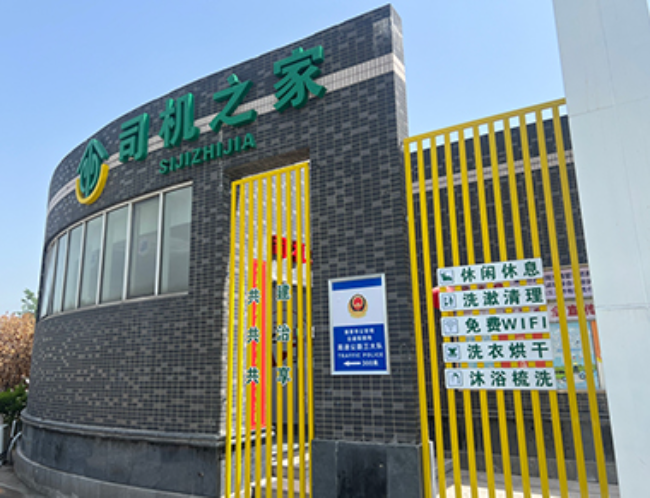 累了困了？服务区自助睡眠舱前来“接驾”！